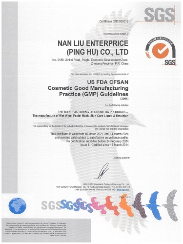 GMPC-EN